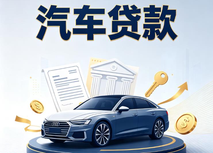 南宁西乡塘区8贷款公司